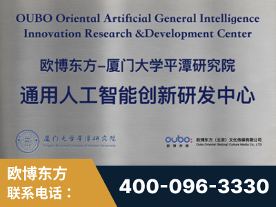 新民-持续深耕：与厦门大学合作，深化产学研融合